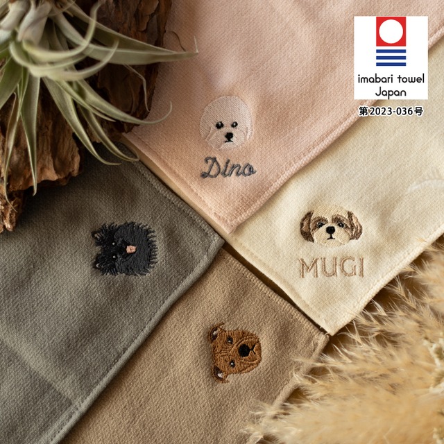 【名入れ 刺繍 グランシリーズ 】Monori 今治タオルハンカチ 綿100% 約24×24cm 6色