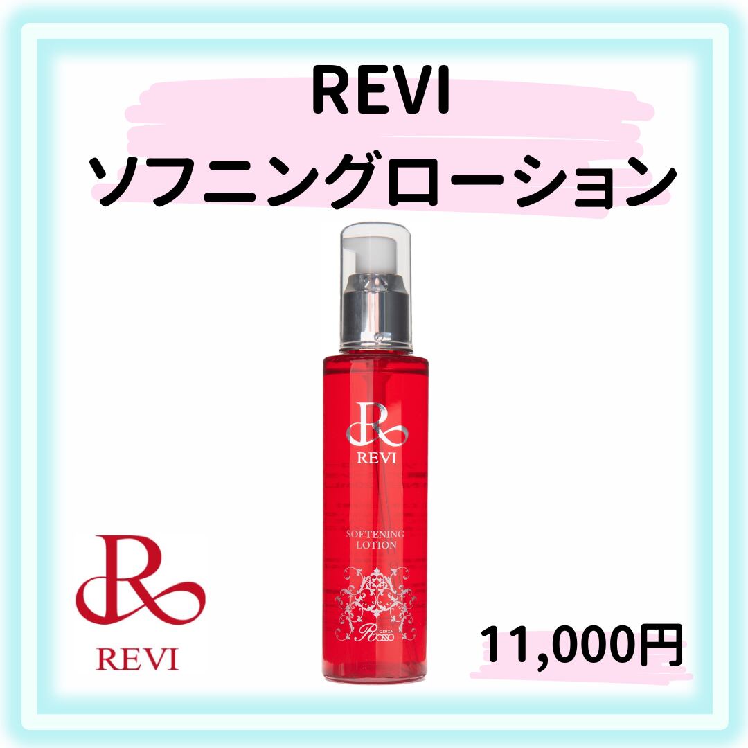 新品> REVI オーガニック ローション 100ml ルヴィ オーガニック