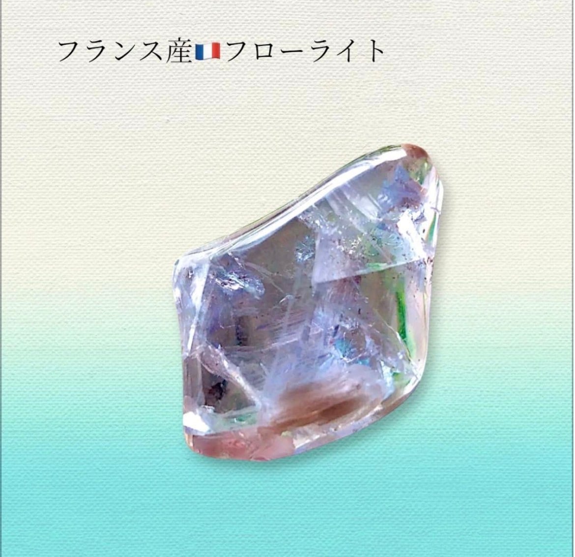☆アメジストポイント（レインボー・ファントム入） | アンダラ