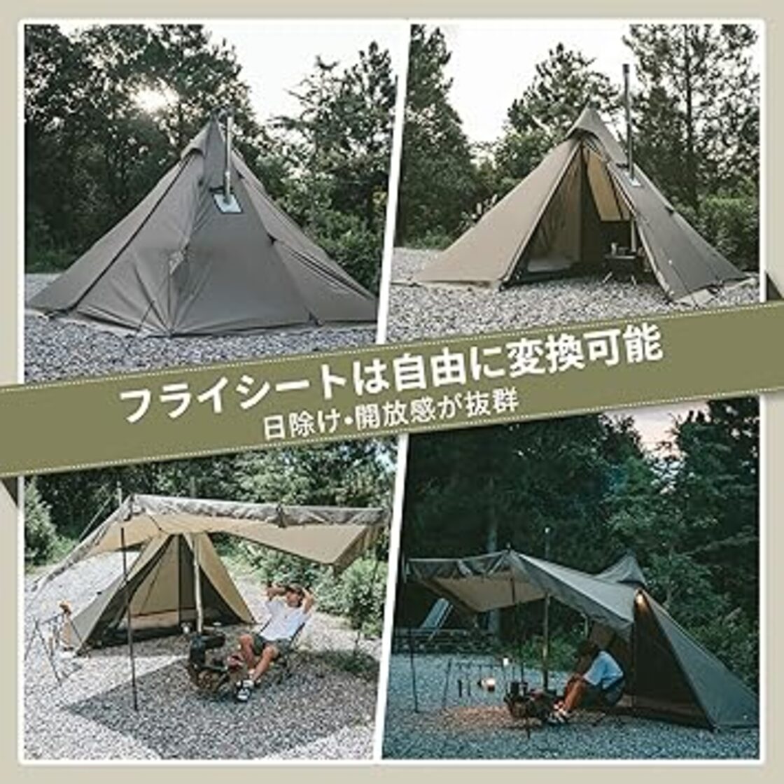 Naturehike公式ショップ ワンポールテント 2.1m 焚き火可 難燃 煙突穴 