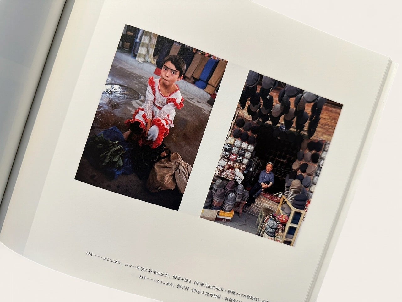 SP005】【SIGNED】田沼武能 / 時代に応えた写真家たち・Through the