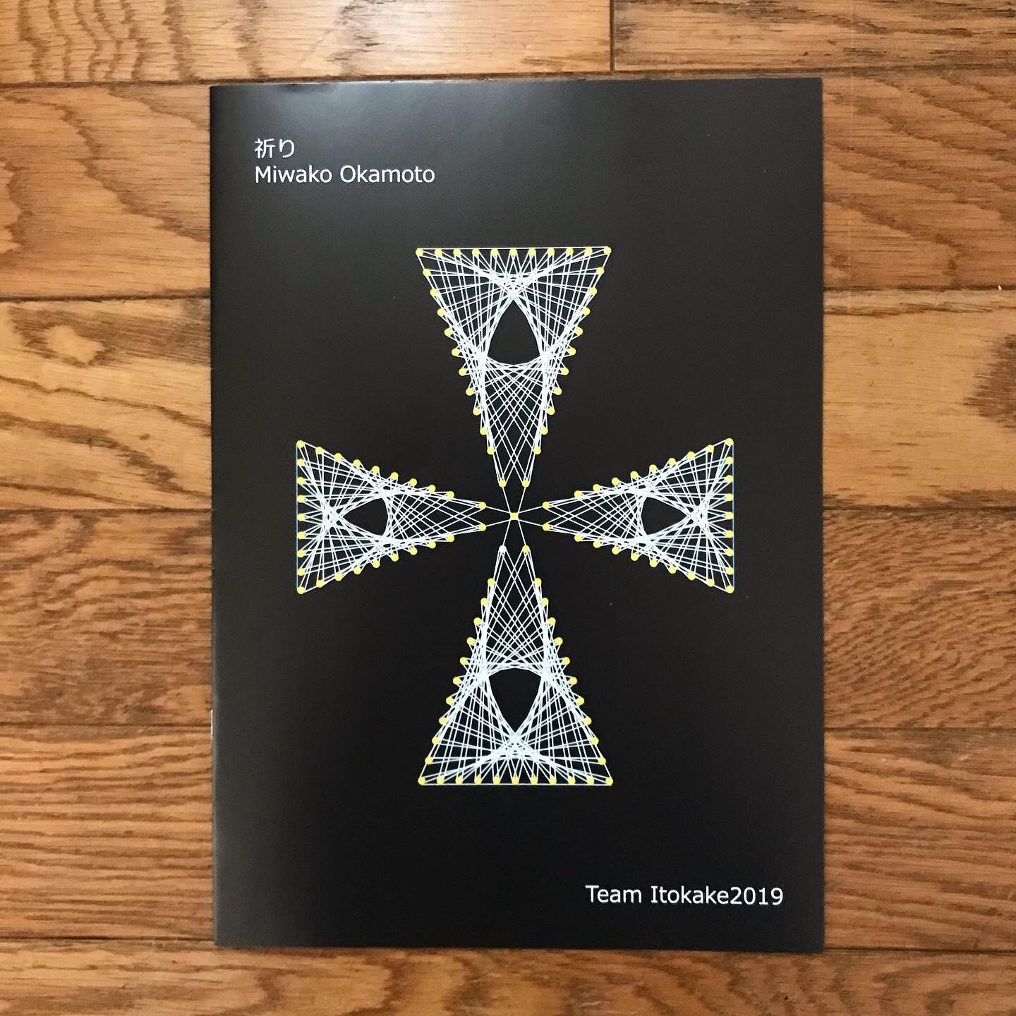 個人利用版》糸かけ数楽アート【祈り】作り方テキスト | アトリエ山笑う