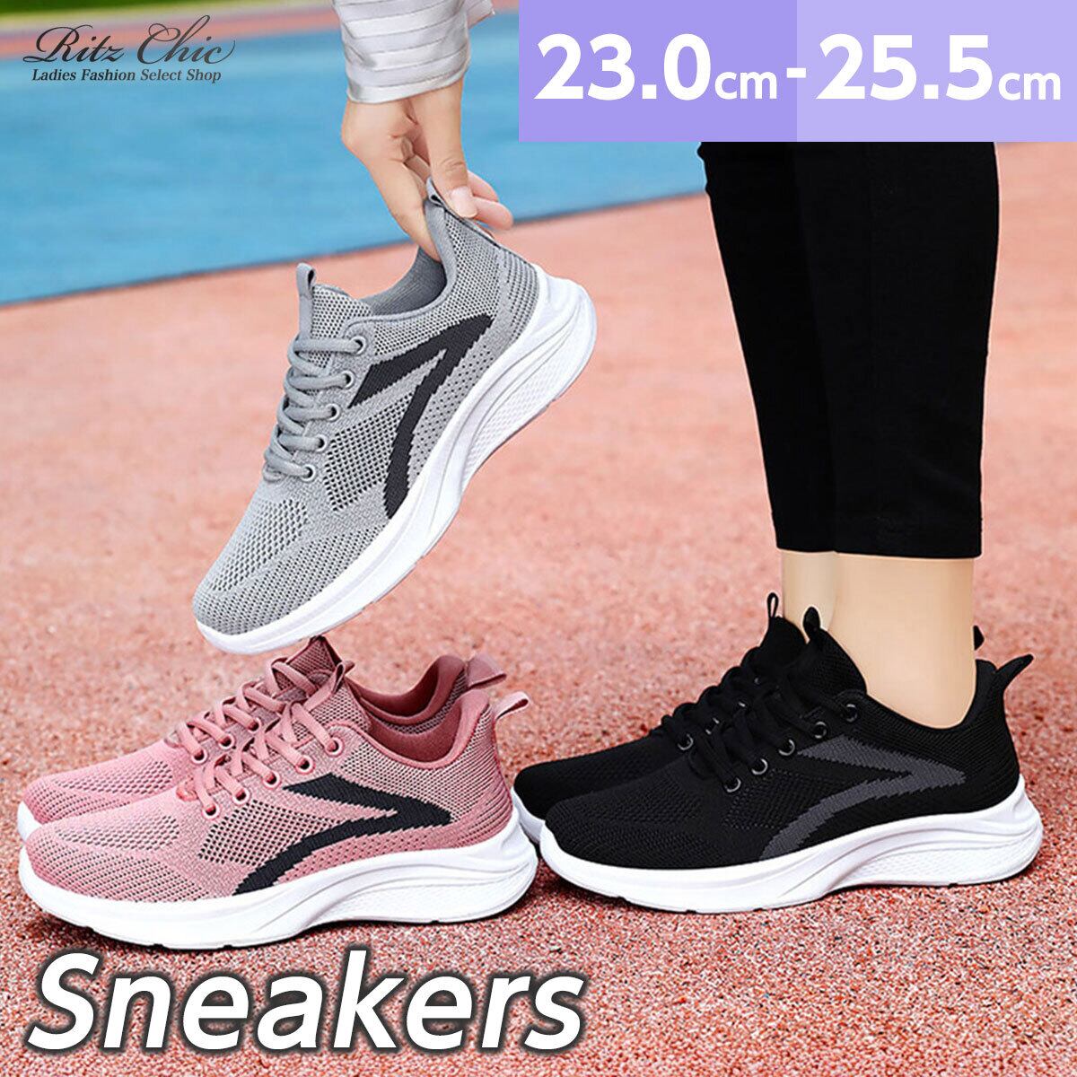 ローカット メッシュ スニーカー レディース 通勤 通学 スポーツ 韓国 大人 カジュアル シンプル 歩きやすい 疲れにくい 履きやすい コンフォートシューズ 大人可愛い 大人女子