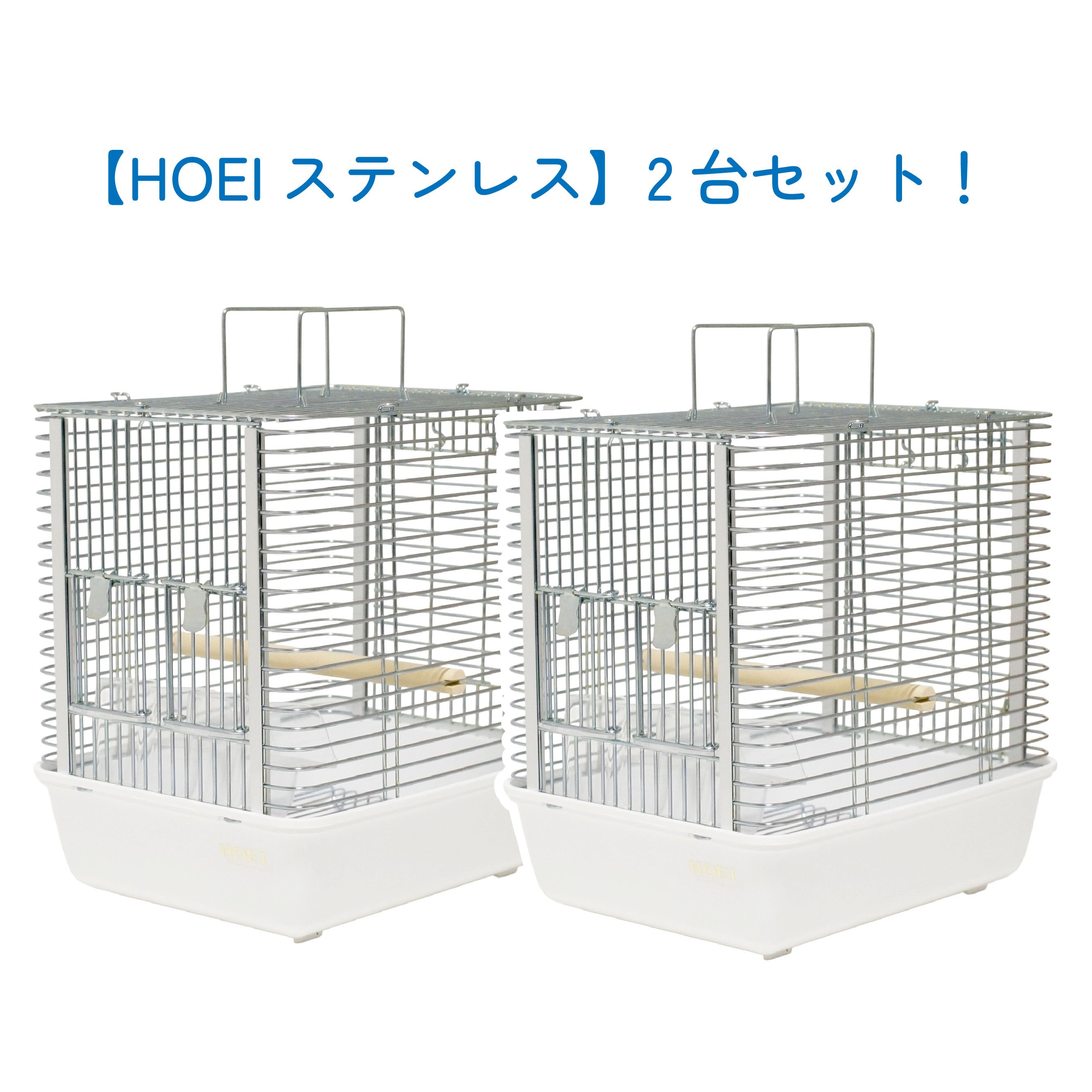 バードケージ | 鳥かご・ペットケージのHOEI直販サイト