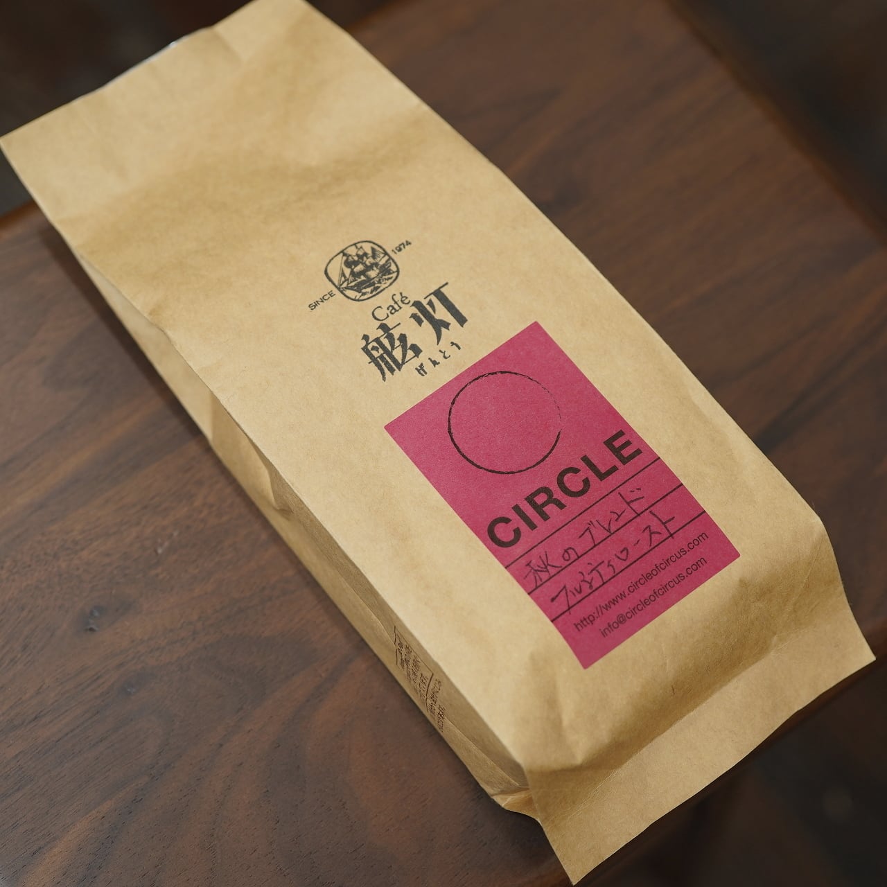 cafe舷灯特注 秋のブレンド 200g フルシティローストコーヒー豆