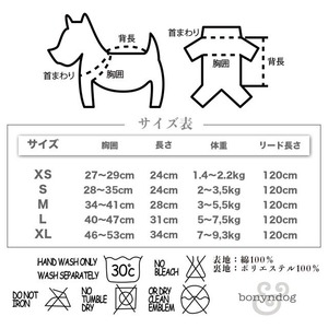 bonyndog 【正規輸入】インディゴフローリア　スカートハーネス　インディゴ 3-2325-0151