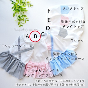 (B)フリル&リボン付ワンピース