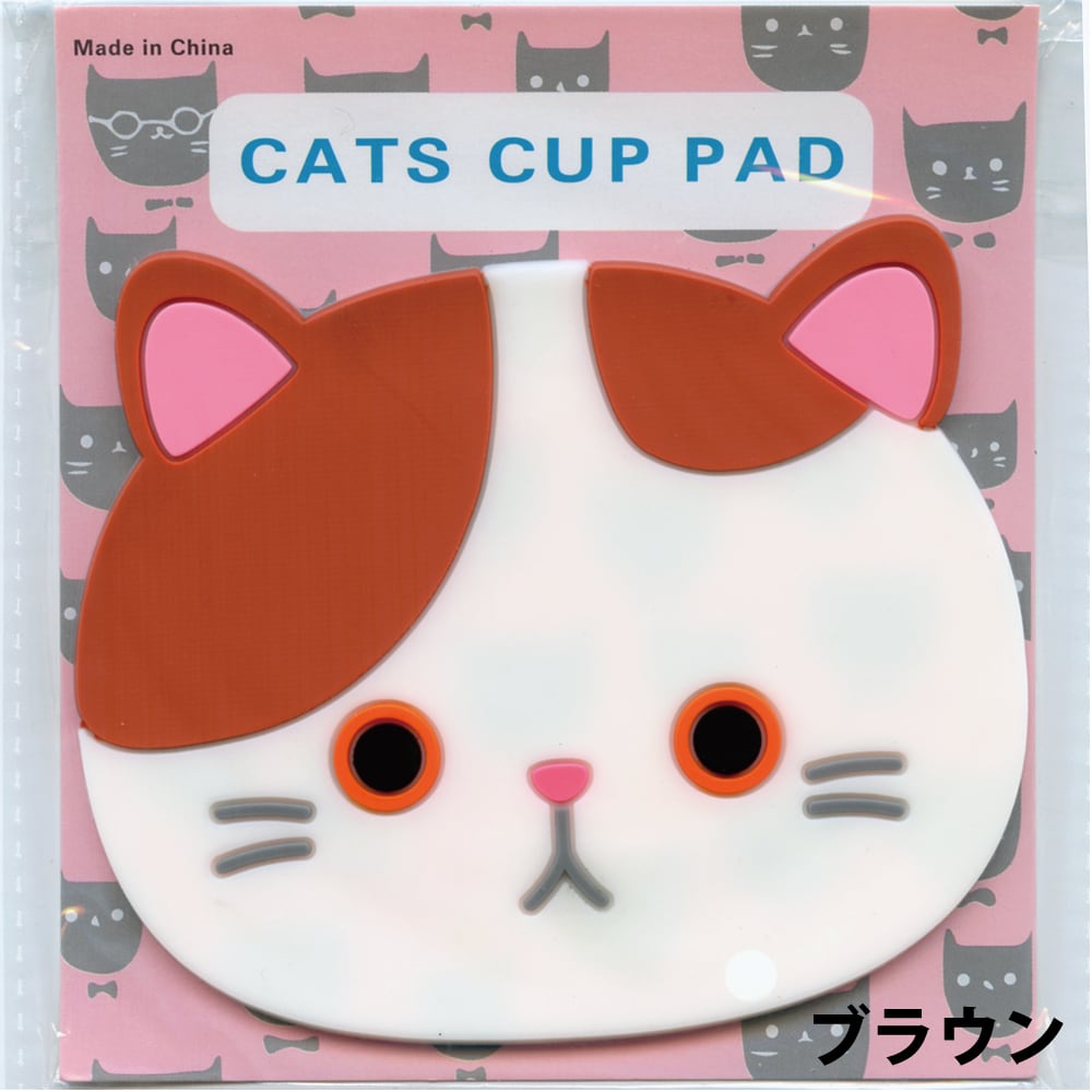 猫コースター(にゃんこのかお) | マスノヤ衣料品店・マスノヤ猫雑貨店 powered by BASE