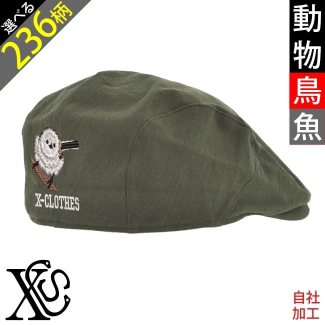 刺繍の森X-CLOTHES【公式通販サイト】