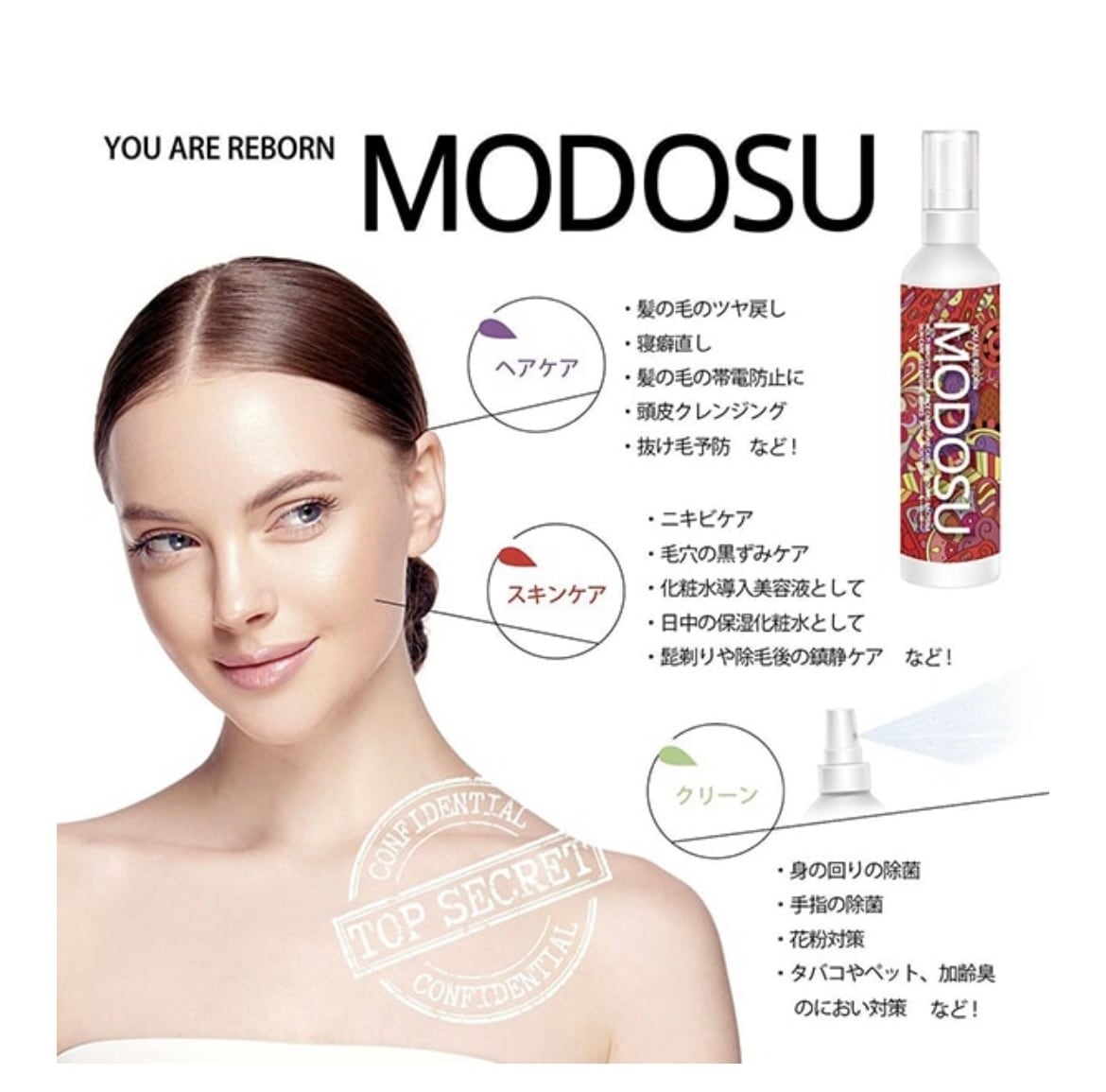 フスプンクト クラックワンダー【乾燥による「ひび割れかかと」をケア