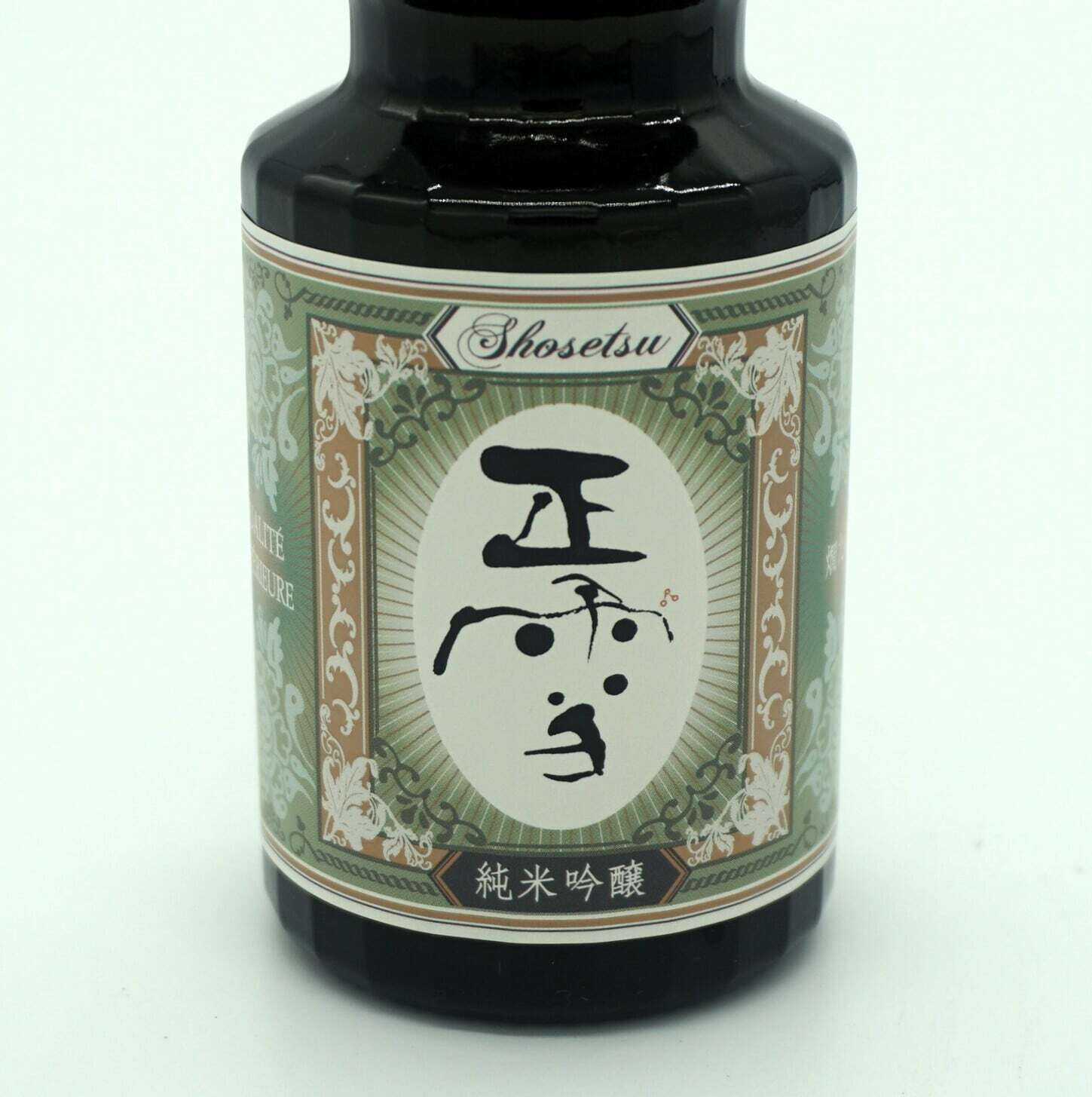 正雪 PASSION-15 「ルリ＆クロ」2本セット【150mL×2本】 神沢川酒造場