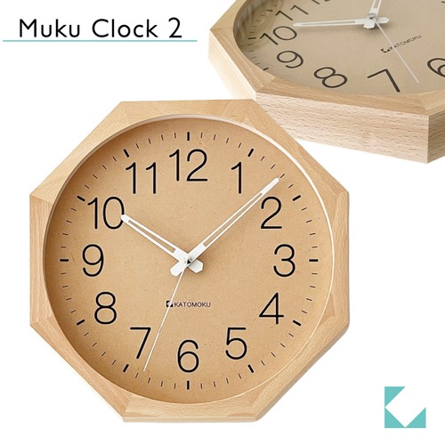 KATOMOKU muku clock 2 八角形 ナチュラル km-45NA8 掛け時計