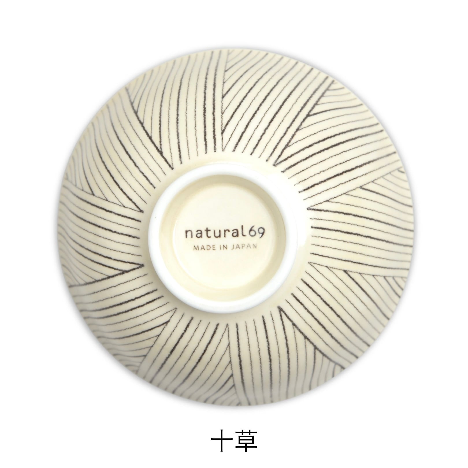 【natural69】【波佐見焼】【粉引釉】【お茶碗】 波佐見焼　和風　お茶わん　軽量