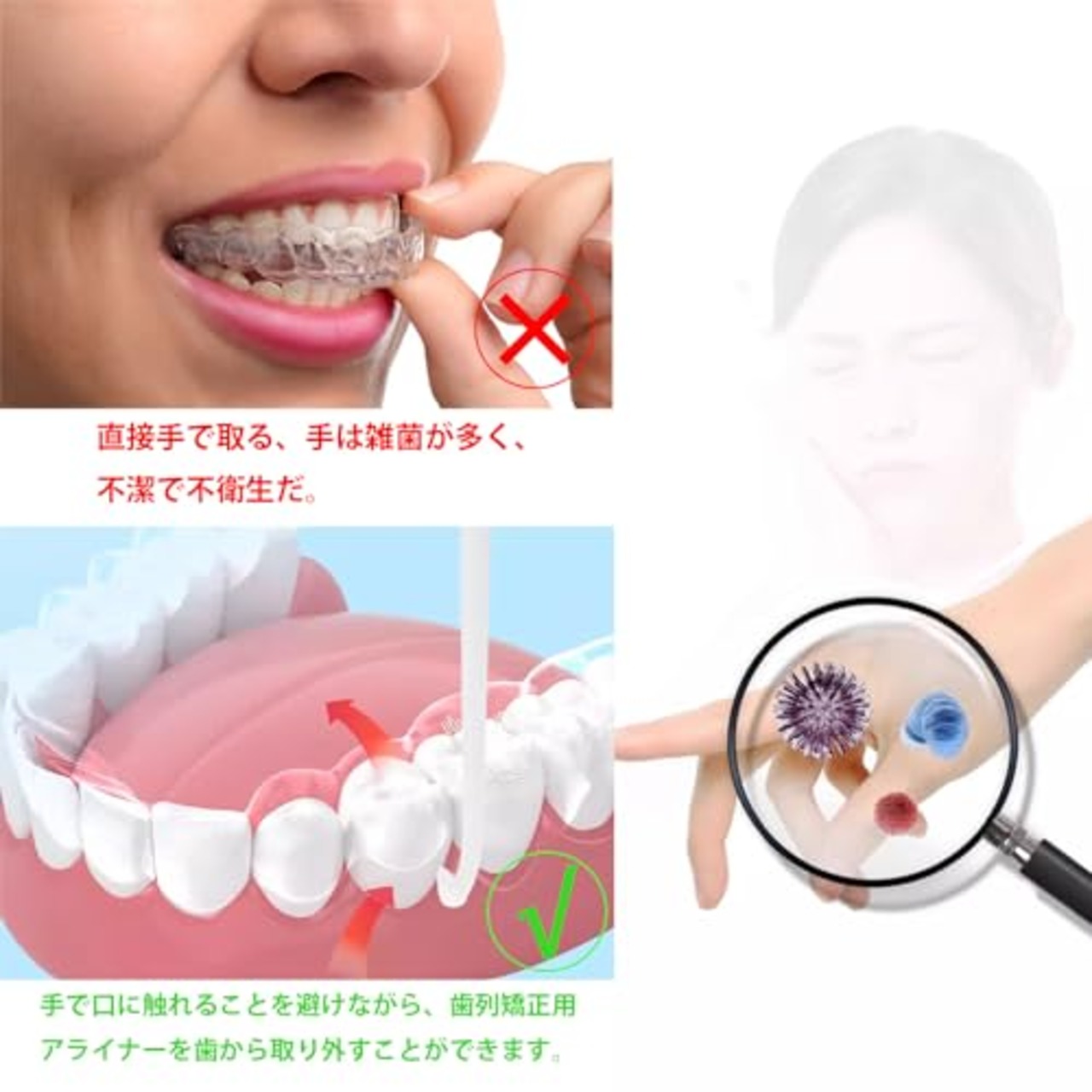 YFFSFDC 歯科矯正用フック アライナーリムーバー 歯列矯正用 マウスピース リテーナー 取り外し器具 7個入り カラフル