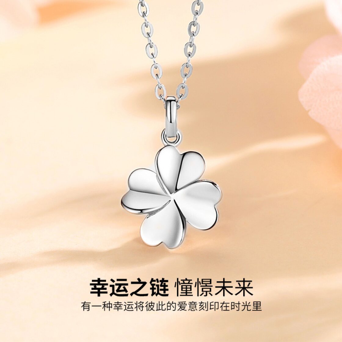 クローバーネックレス レディース 四つ葉 クローバー 花 シルバー925 