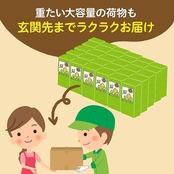 Kikkoman キッコーマン 低糖質調製豆乳 1000ml ×6本【牛乳のカロリー45%OFF】