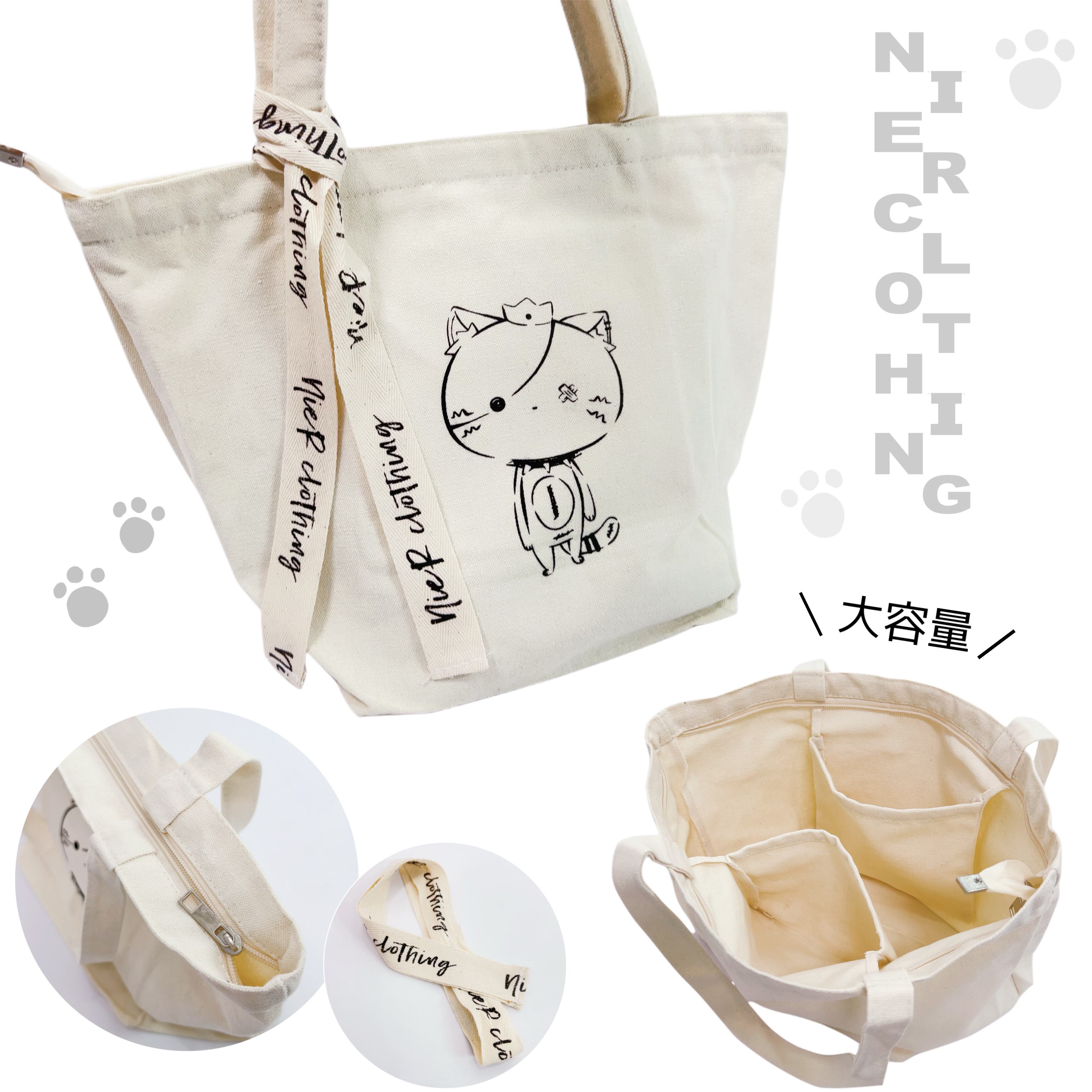 ゆるミケデザイントートバッグ Nier Clothing