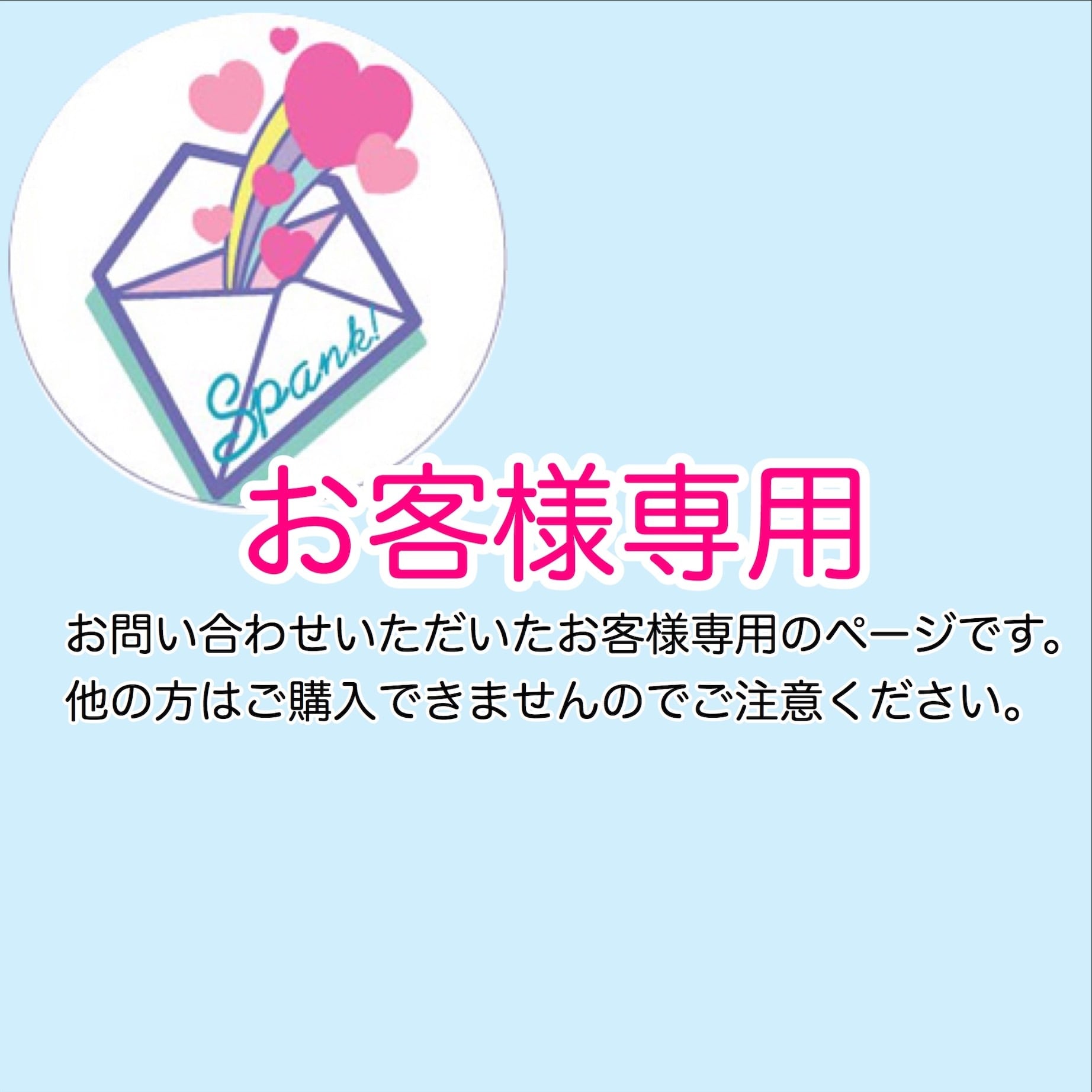 ハンドメイド | Spank!