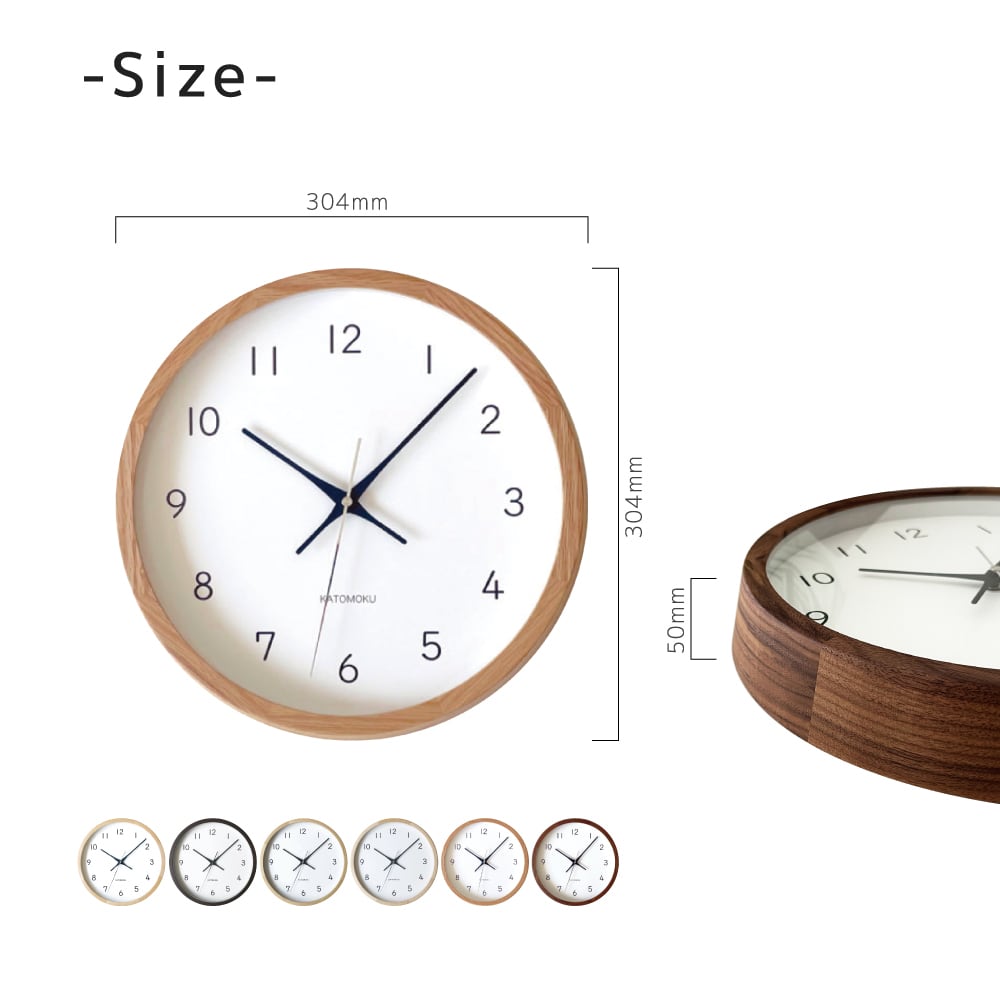 KATOMOKU muku clock 13 H.メープル km-104HM 掛け時計 | 加藤木工株式