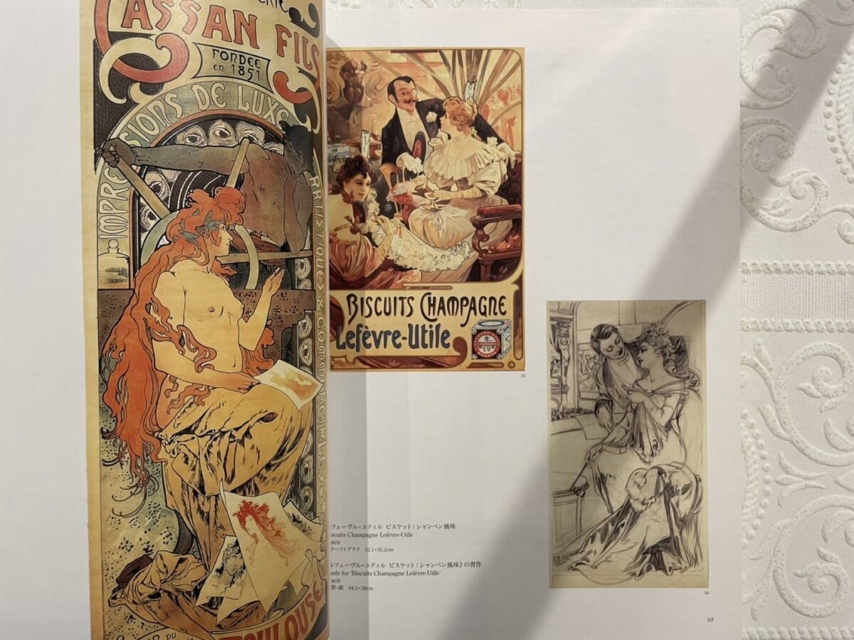 レア!!ミュシャ展3冊Mucha絵歴史 レア!!ミュシャ展3冊Mucha絵歴史