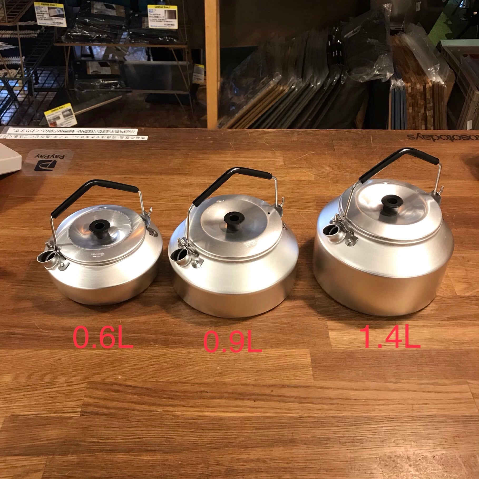 trangia トランギア ケトル0.9L (TR-324) | sotosotodays trangia トランギア ケトル0.9L (TR-324) | sotosotodays