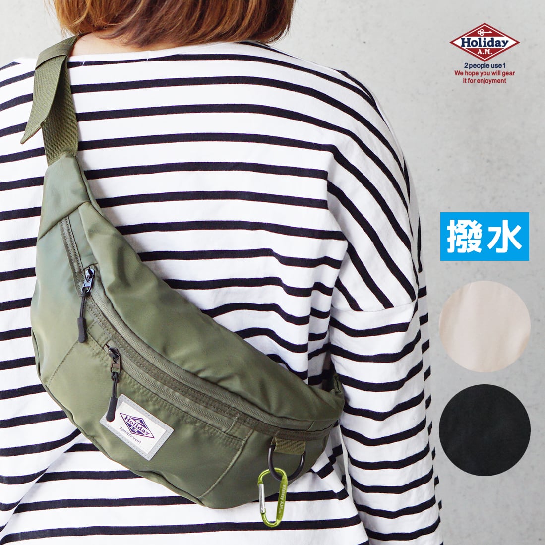 與真司郎 I AM WHAT I AM ウエストポーチ AAA 與真司郎 I AM