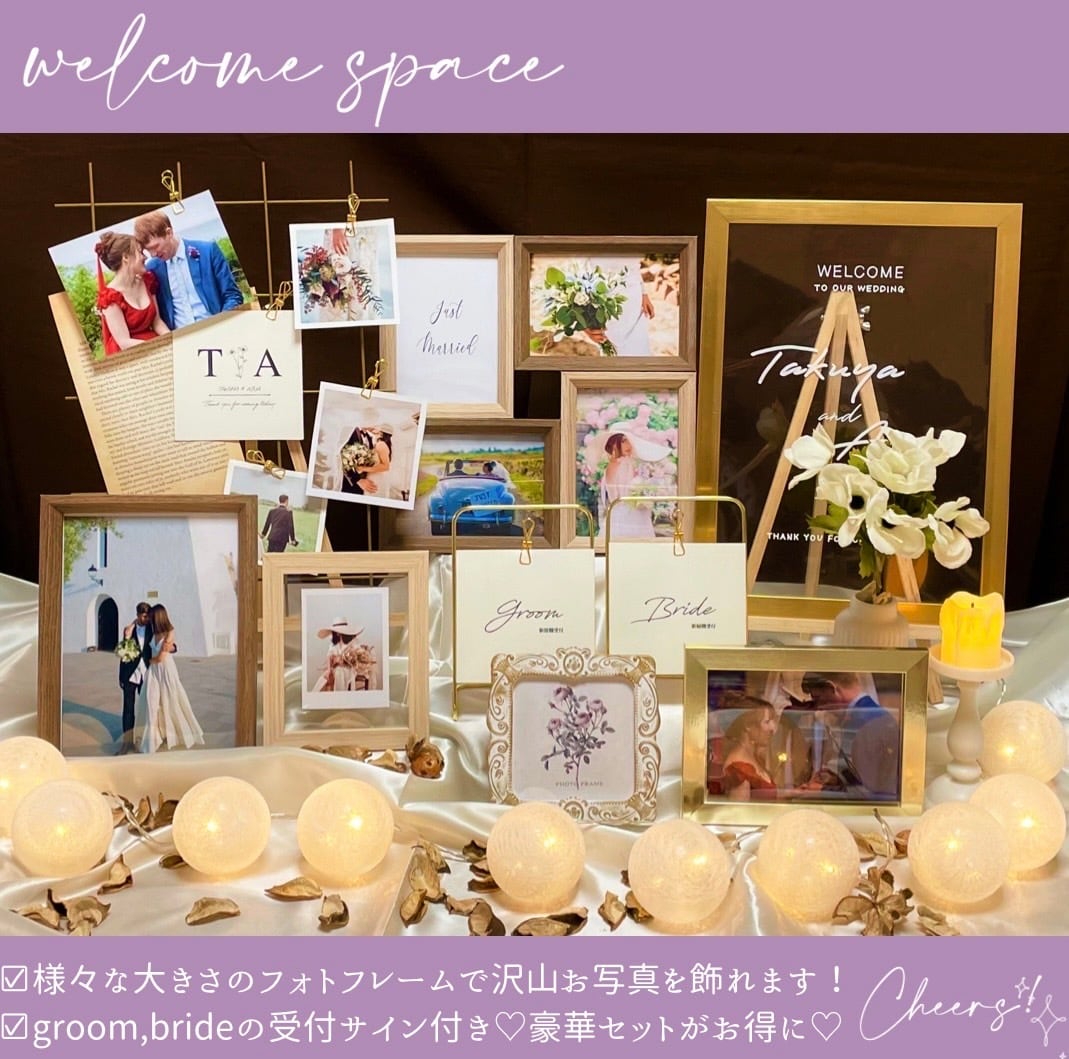 受付サイン・アネモネブーケ付き】ウェルカムスペースおまとめセット  