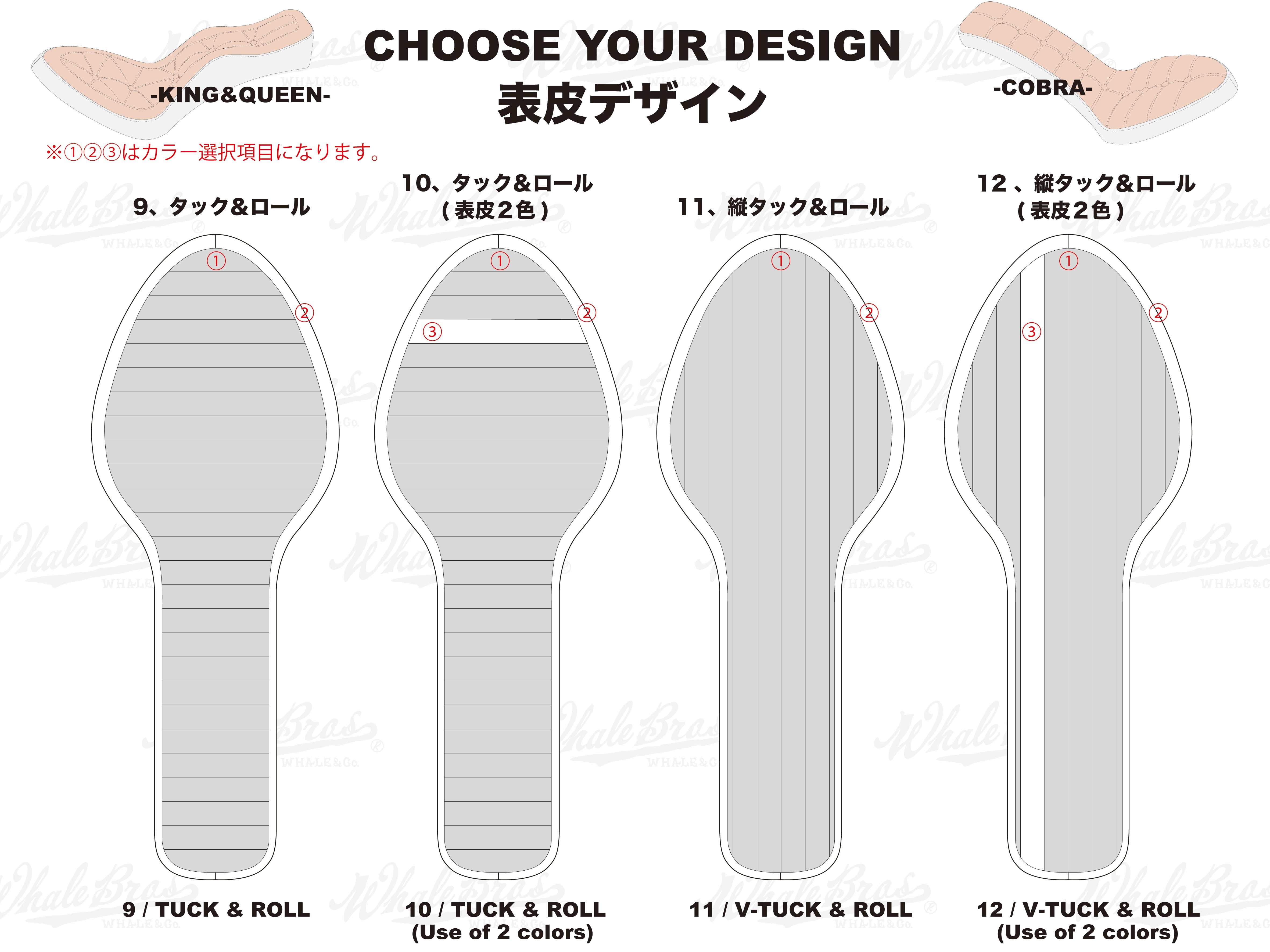カスタムオーダーシート[スタンダードコブラ ベース] | Whale Custom