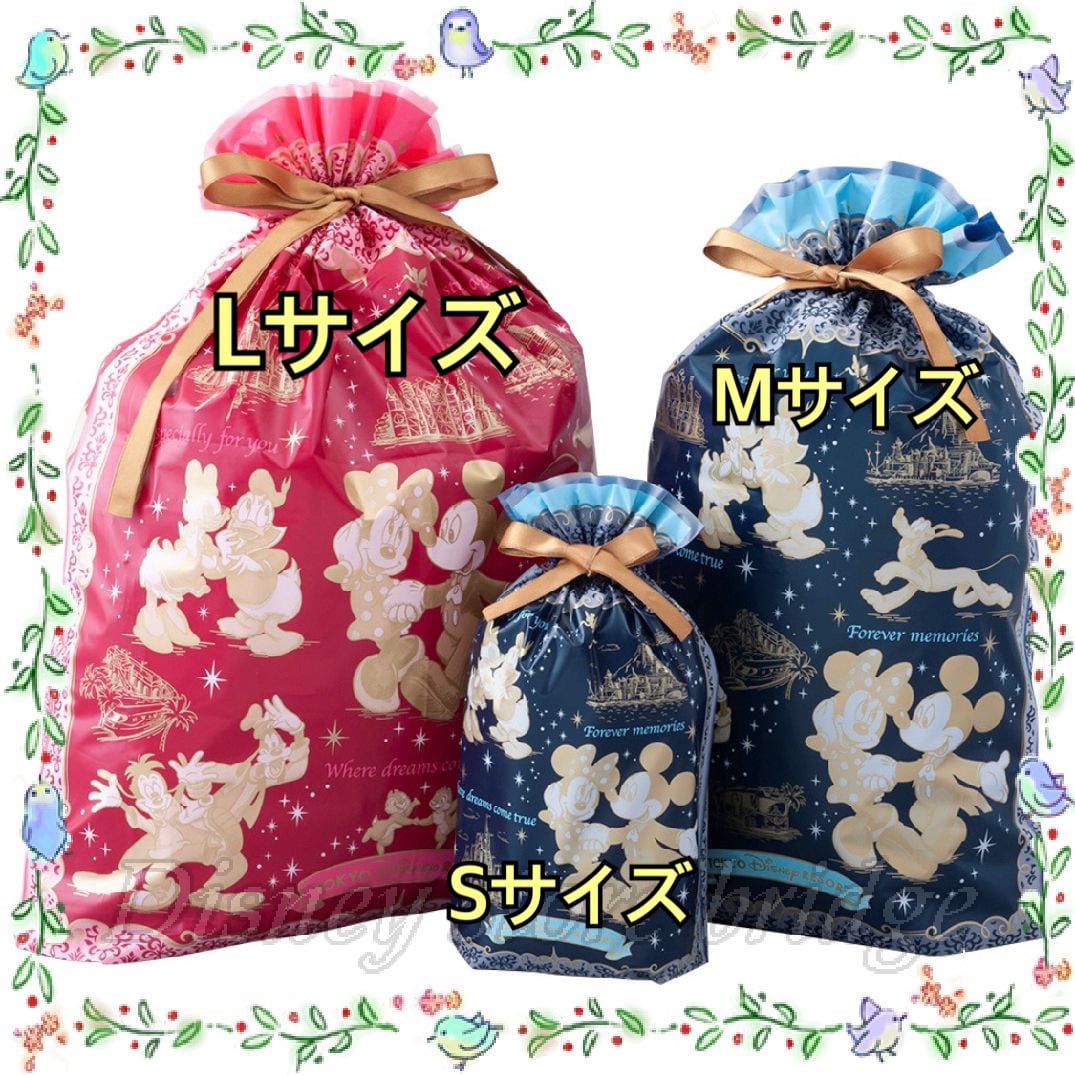 ギフトラッピング 青 赤 ディズニー ギフト袋 ブルー レッド ギフト ラッピング