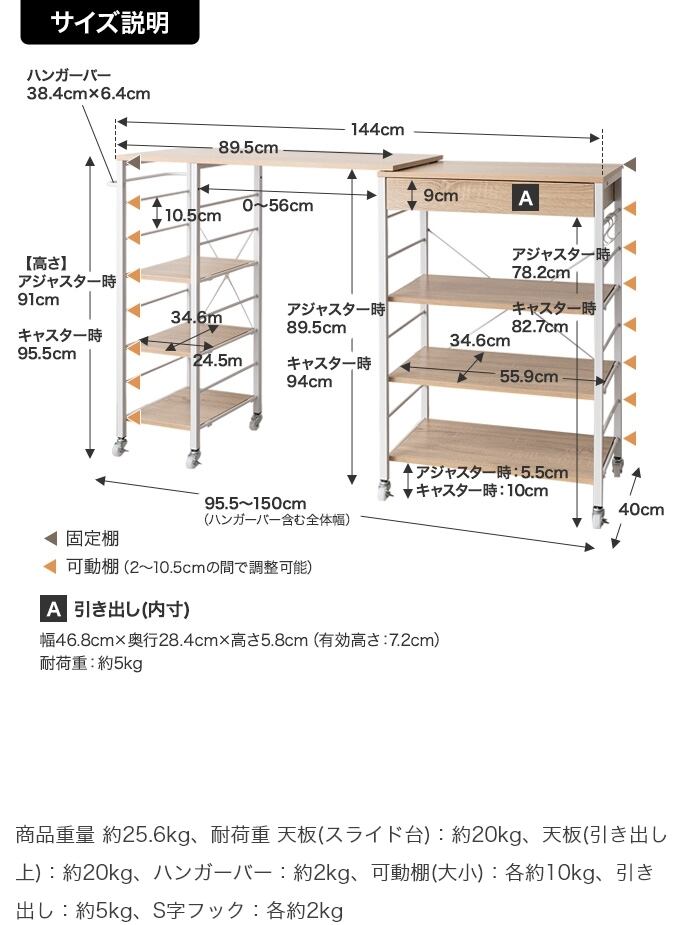 全3色】幅95.5～150cm！伸縮も角度調整も自由自在なキャスター付き伸縮