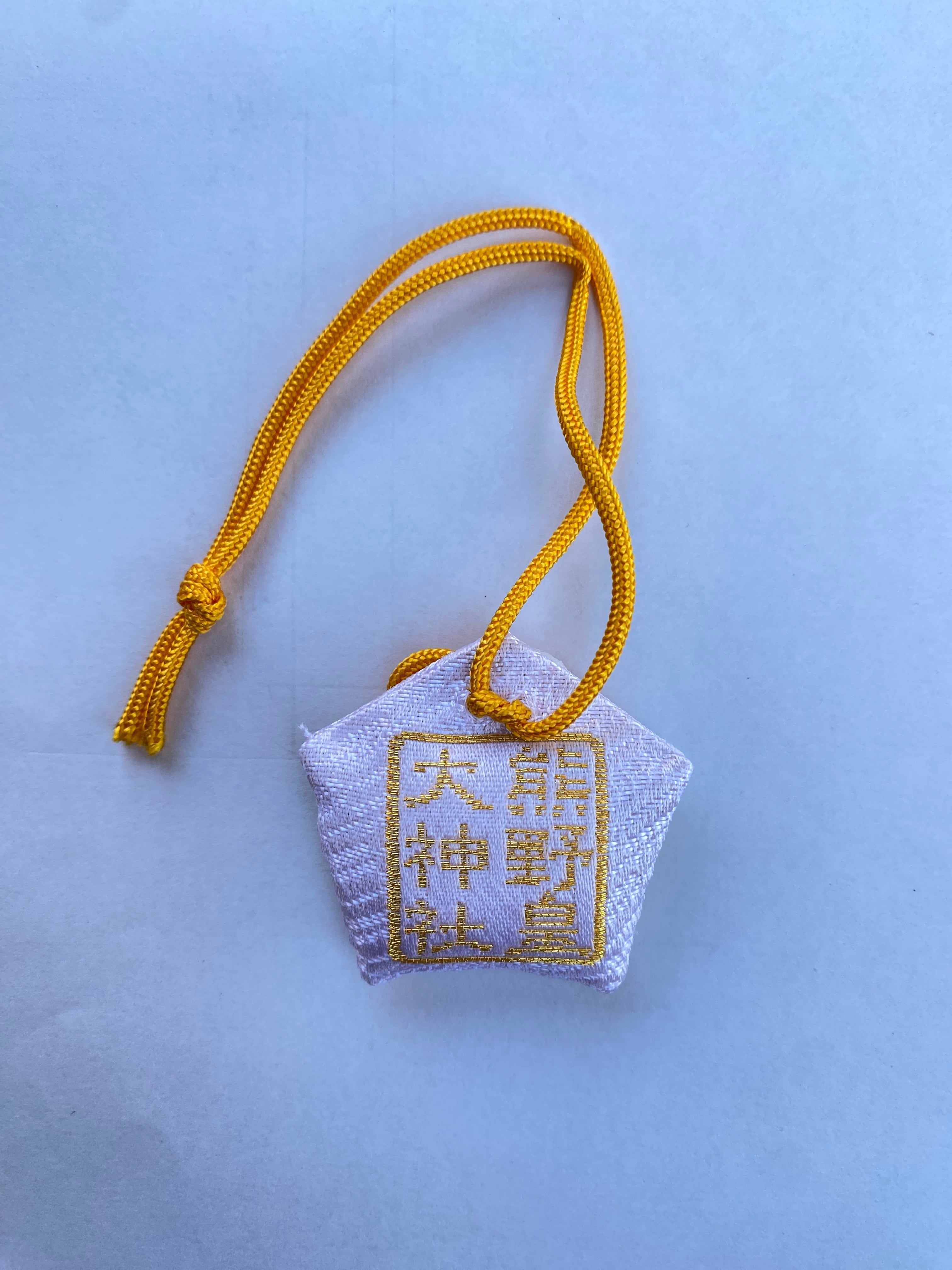 五角合格石〜合格守 | 熊野皇大神社