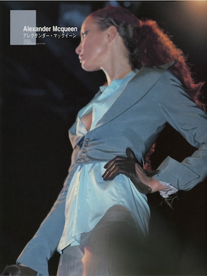 「Contemporary Fashion No.1」1995年10月発行　デジタルBOOK（PDF）版