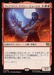 MTG《ヴィジランテ、ケイシー・ジョーンズ/Casey Jones, Vigilante(TMT)》日本語