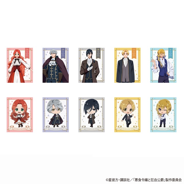 TVアニメ「悪食令嬢と狂血公爵」トレーディングミニキャンバス(全10種)