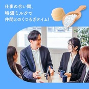 UHA味覚糖 味覚糖 特濃ミルク8.2塩ミルク 75g×6袋