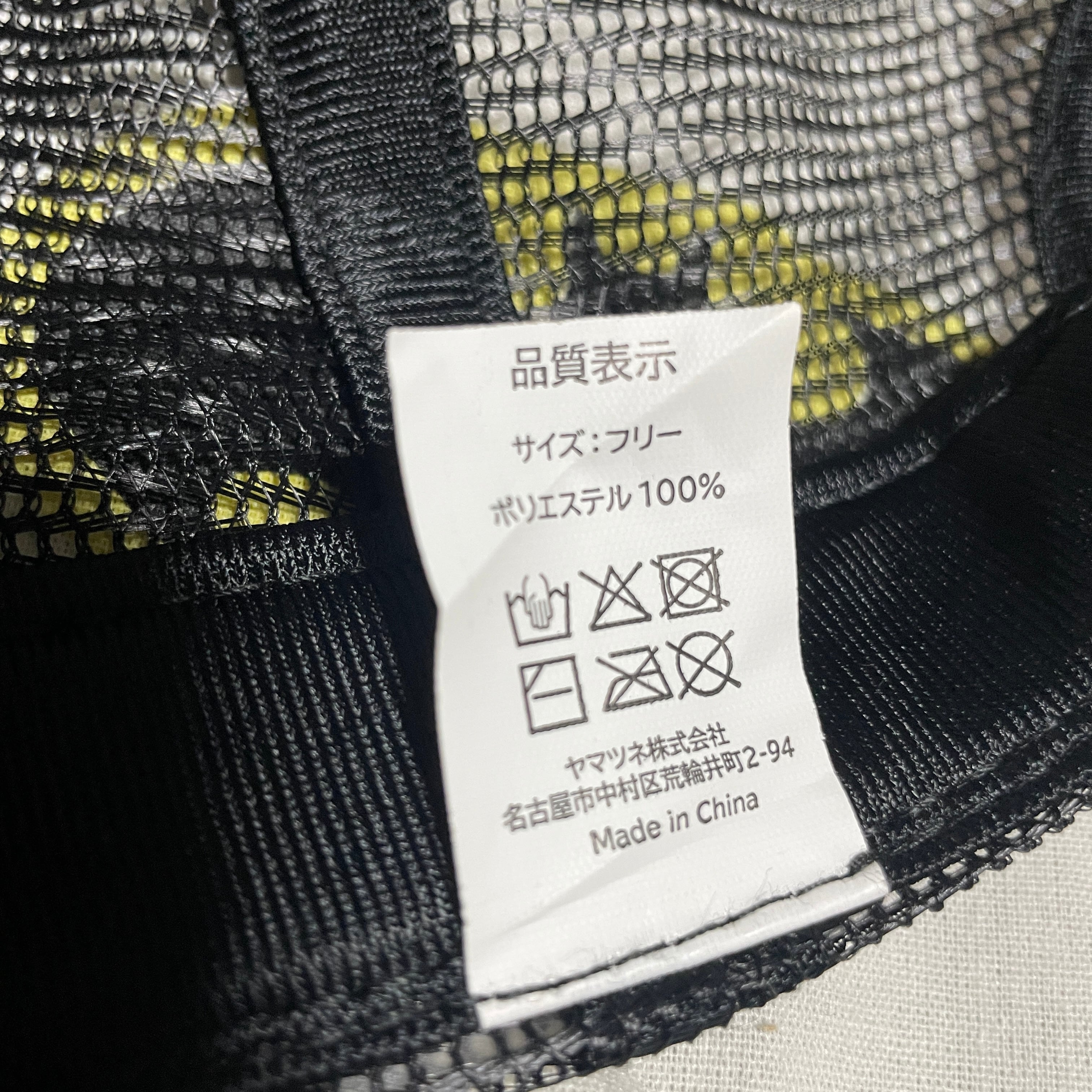 グランジ メッシュキャップ カスタム Y2Kデザイン シルバーデザイン 黒