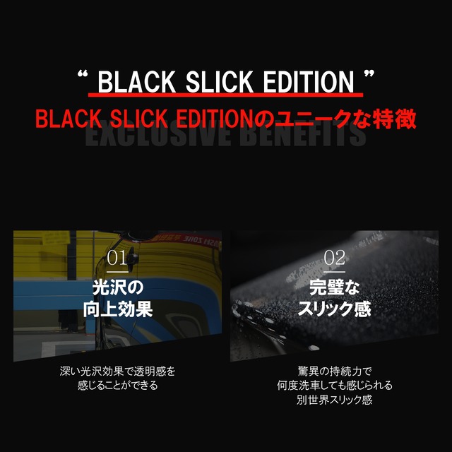 【Masterpiece】SLICK ブラック