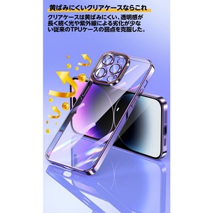 magsafe対応　iPhone14 ケース iPhone13 ケース iphone14pro iphone12 ケース 13pro ケース iPhone12 Pro クリア  ケース カバー 指紋防止 レンズ保護