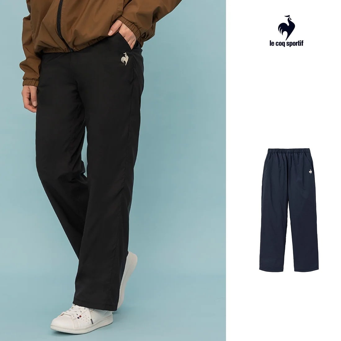 ルコックスポルティフウィンドブレーカーパンツ[レディース]LT4FPZ30L
