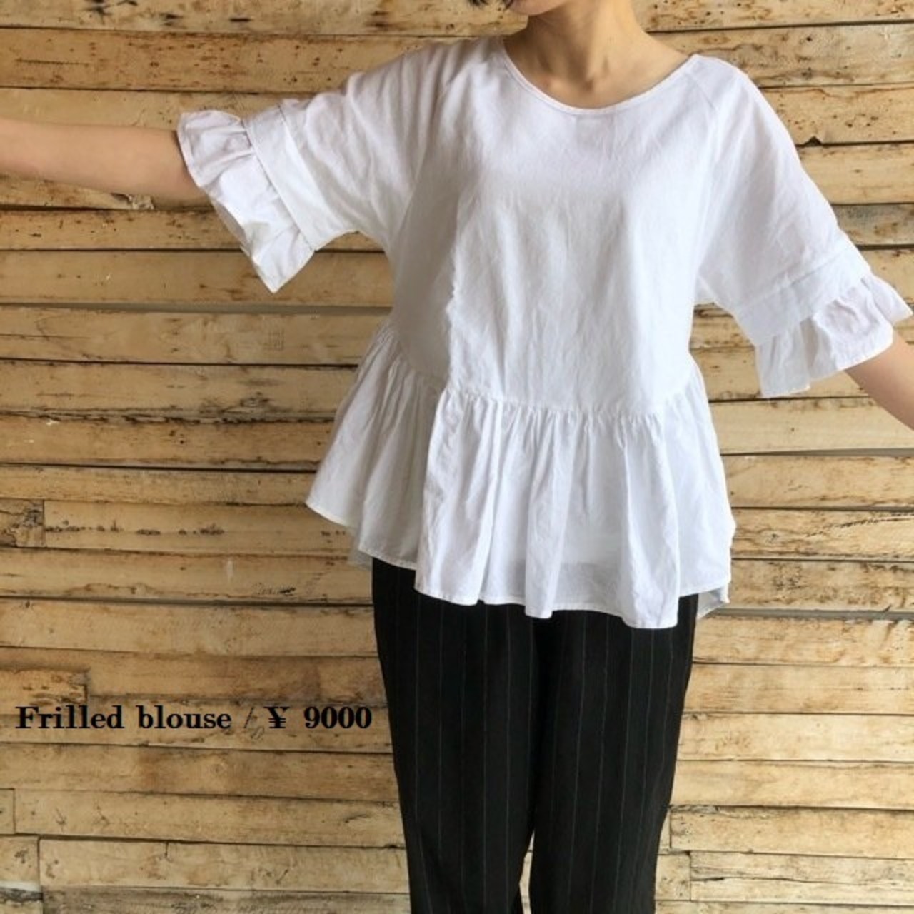 Topanga Lady's　バッククロスボリュームフリルブラウス　ホワイト