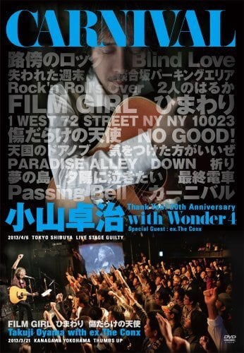 小山卓治｜Passing 35th Anniversary CD-R Edition（2CD-R） | 小山