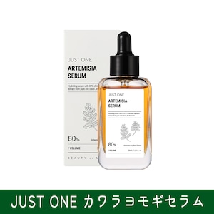 JUST ONE カワラヨモギセラム (30ml)