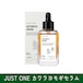 【セール】JUST ONE カワラヨモギセラム (30ml)