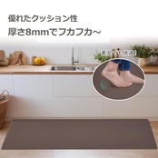 Baibu Home キッチンマット 拭ける L字折り目付き 44x120cm 台所マット 厚さ8mm 低反発クッション 滑り止め ふける 北欧 はっ水 PVC ポリ塩化ビニール おしゃれ ブラウン 無地