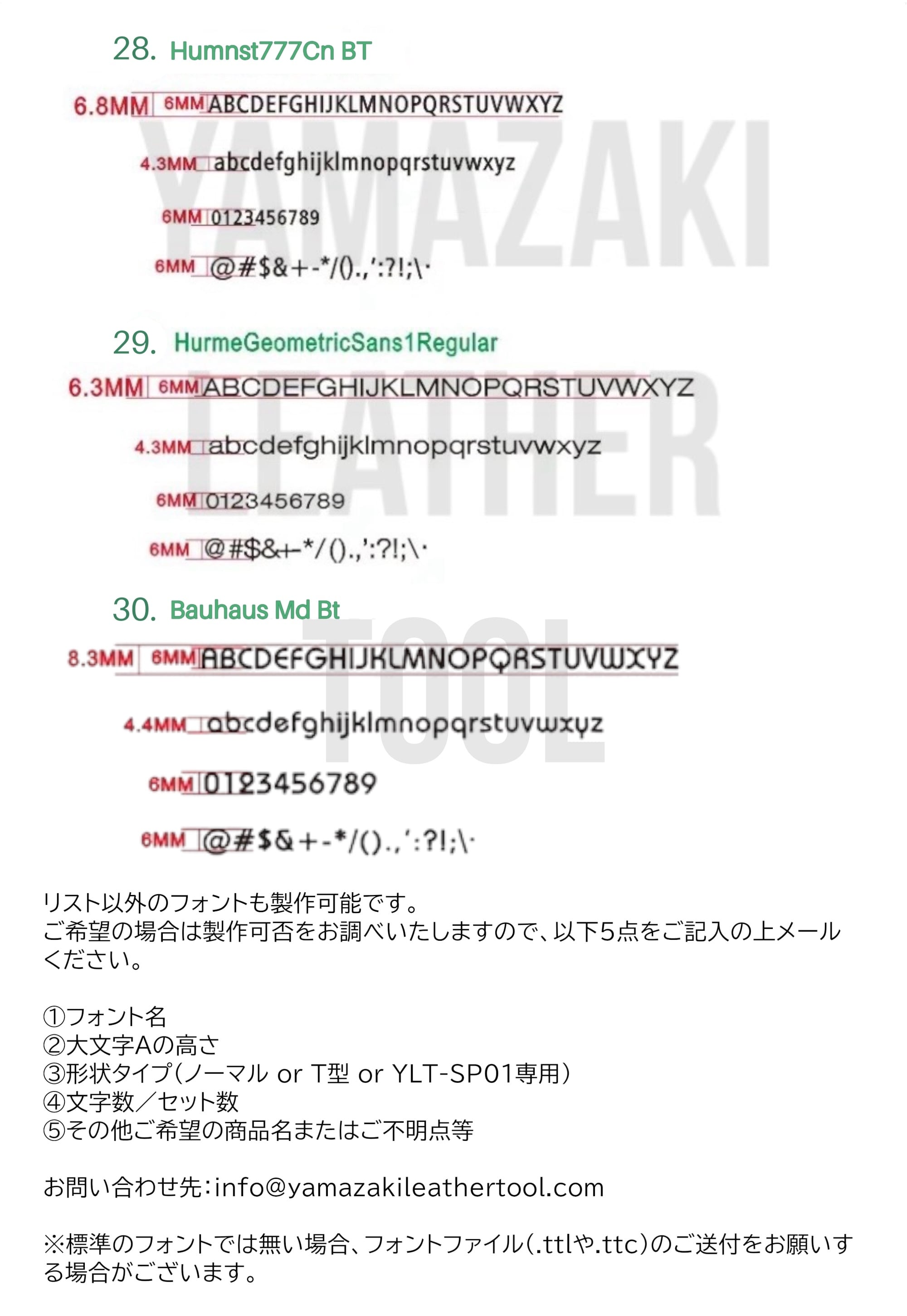 名入れセットC〗真鍮製アルファベット刻印セット｜全120文字入り