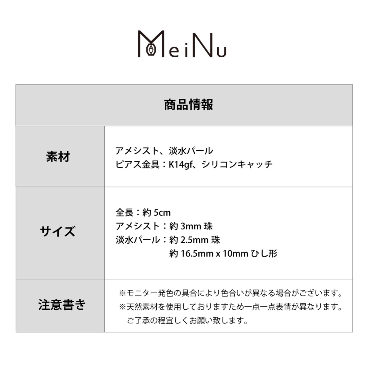 女性らしい色合いの 揺れ感が魅力的！在庫限り ダイヤモンド シェイプ パール & アメシスト ピアス sl3_8_20200709pp01