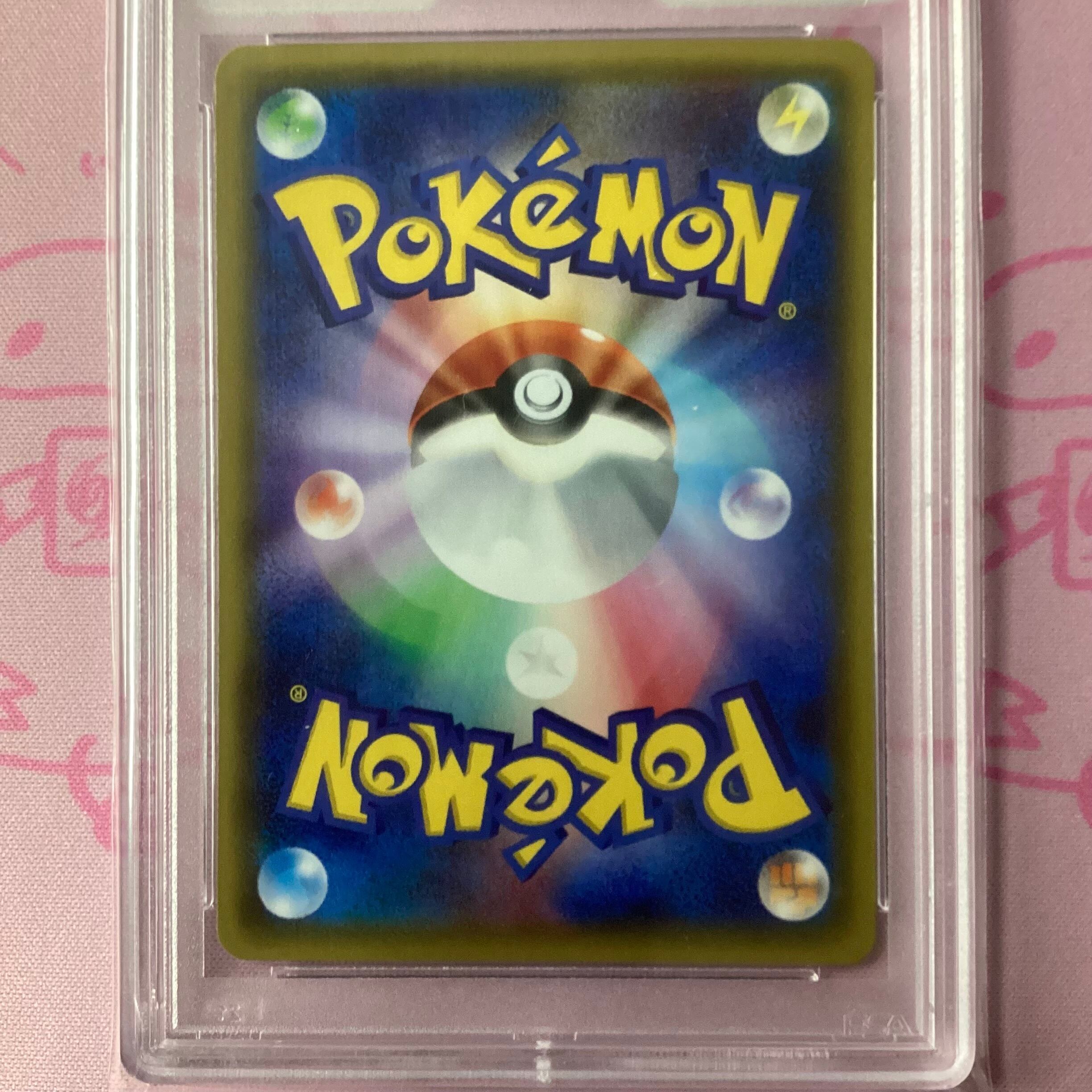 Aランク】ブースターEX（ポケキュン PSA10 RR | カードショップ Buu star