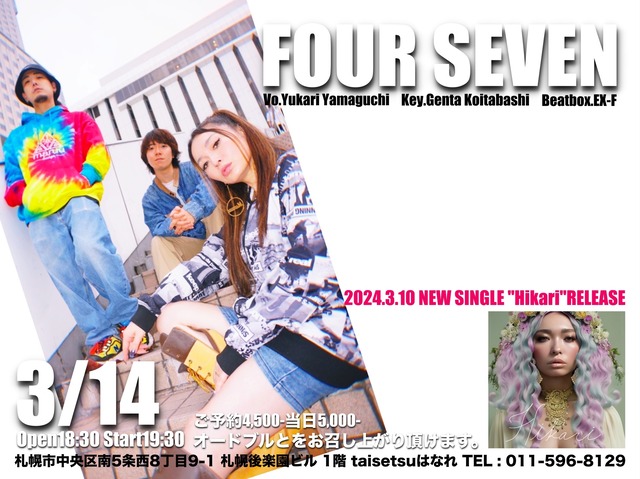 3/14 FOUR SEVEN Live