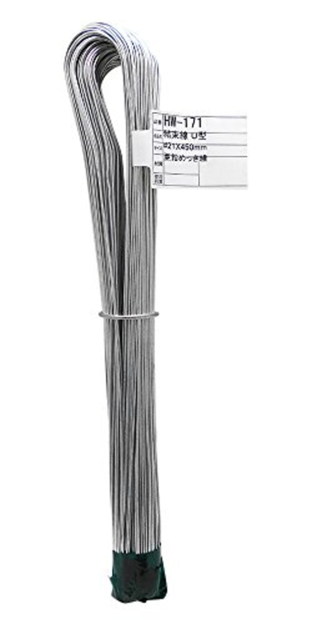 和気産業(Waki Sangyo) 結束線 U型 #21×450mm HW-171