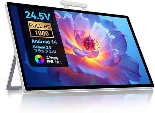 FPD 24.5インチ モバイルスマートモニター 10点タッチ 1080P IPS 大